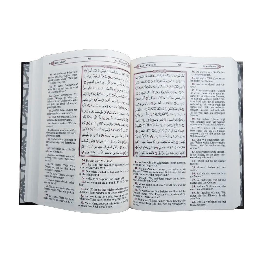 Der heilige Koran, Al- Quran al- Karim, Qu&