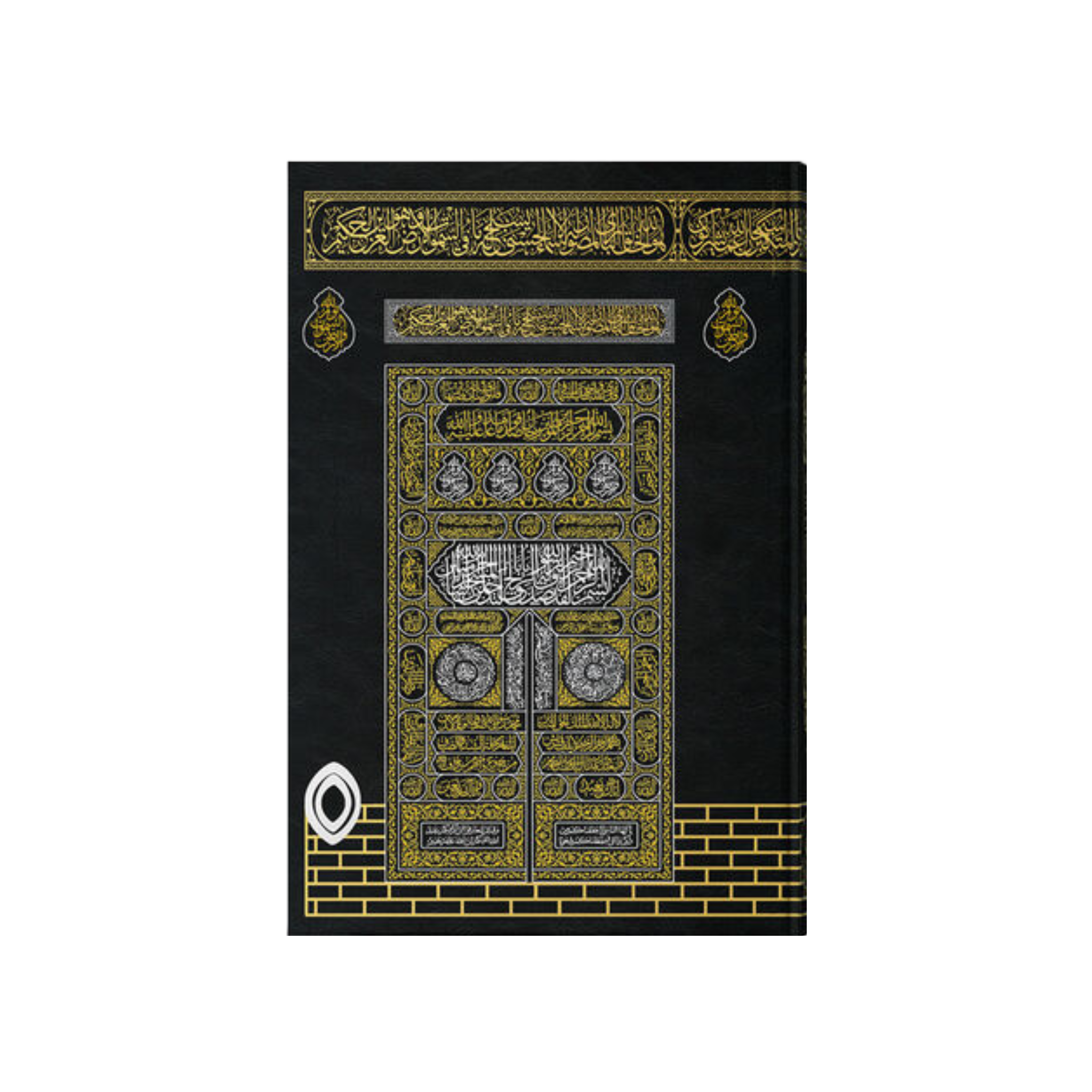 Kaba Design Koran Hardcover