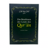 Das Benehmen der Leute des Quran von Imam Al-Agurri - ASR Store