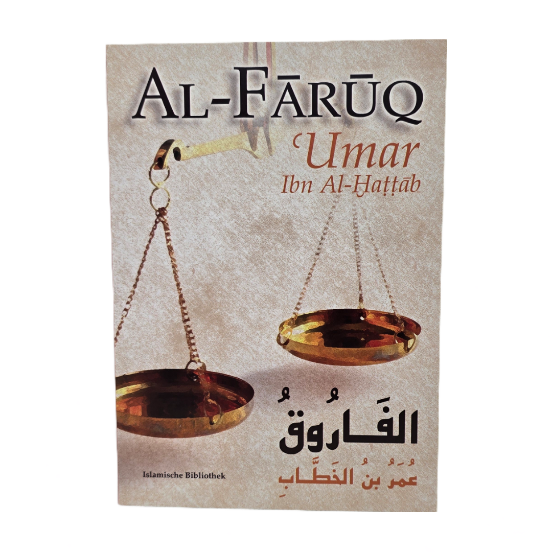 Al-Faruq - &