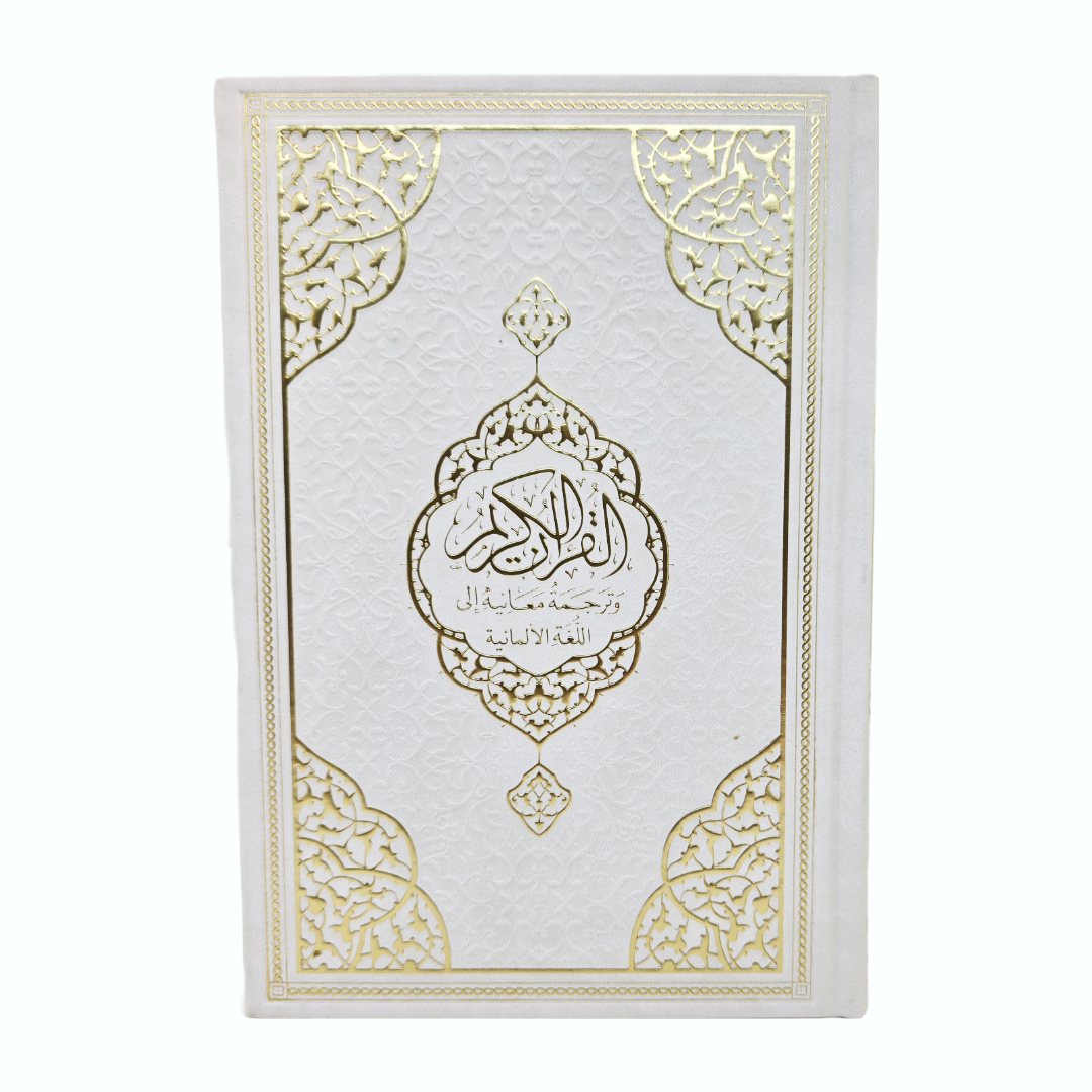 Al-Qur'an al-Karim - Frank Bubenheim mit QR-Code Kunstledercover