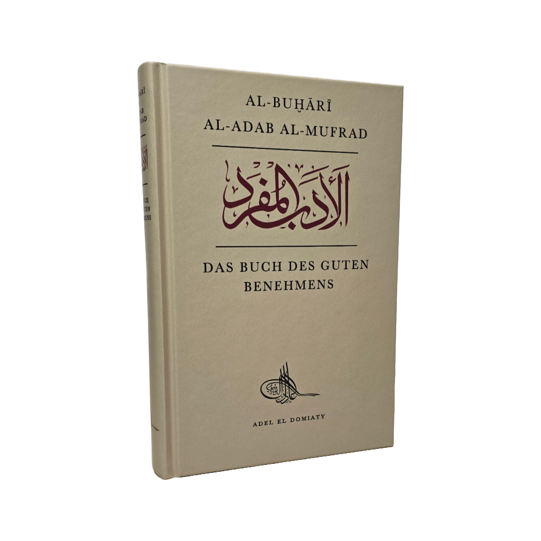 Al Adab al Mufrad Al Buhari Adel el Domiaty Verlag 
