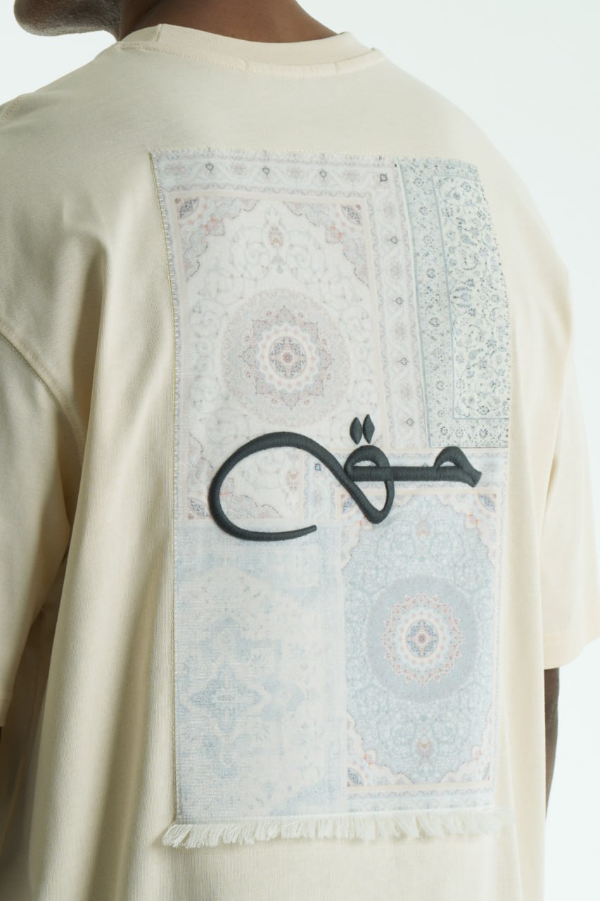 Haqq Beige vorne 
