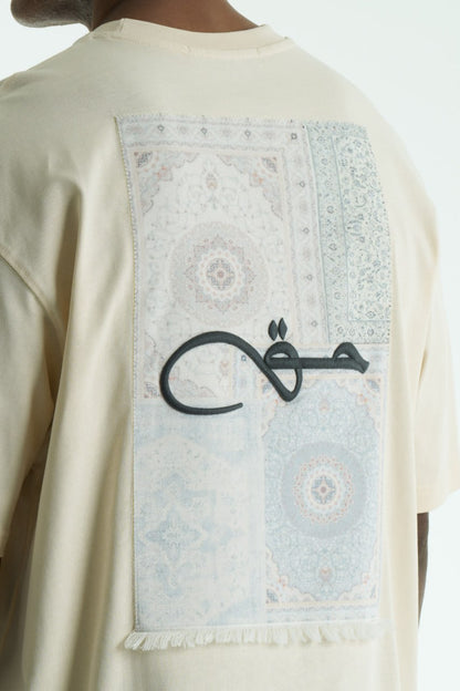 Haqq Beige vorne 