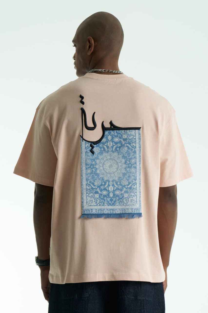 Hurriya beige hinten 