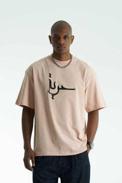 Hurriya beige vorne 