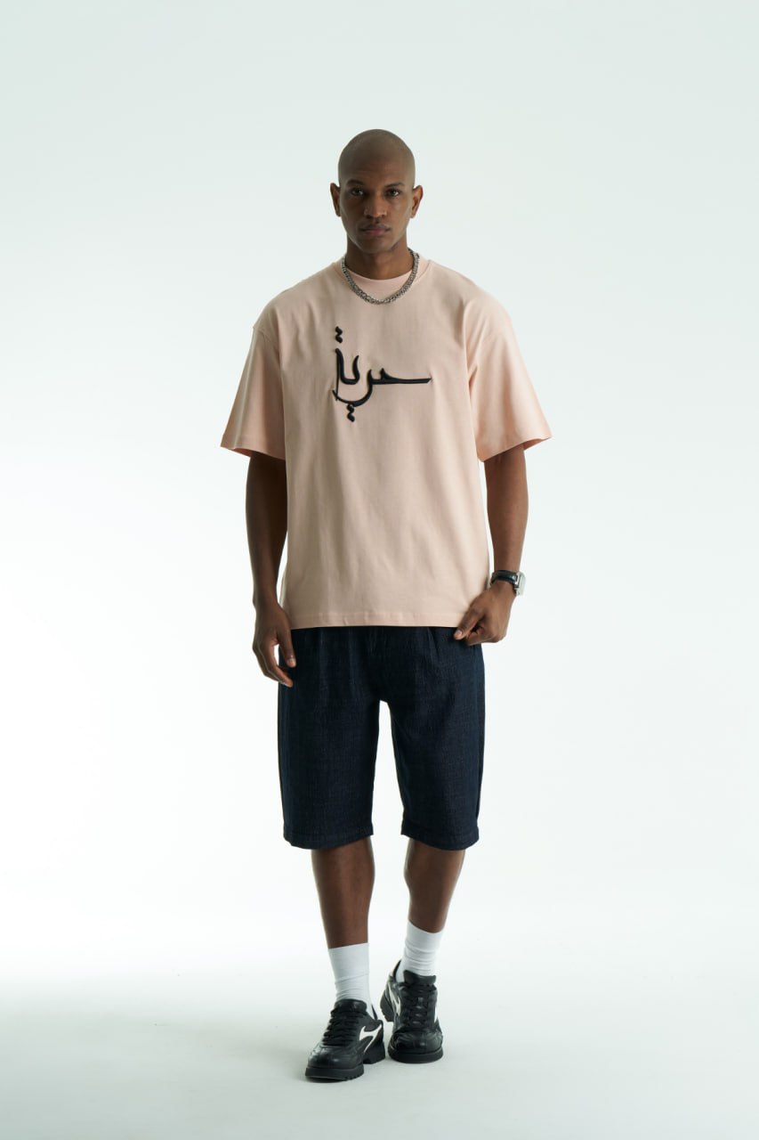 Hurriya beige weit 