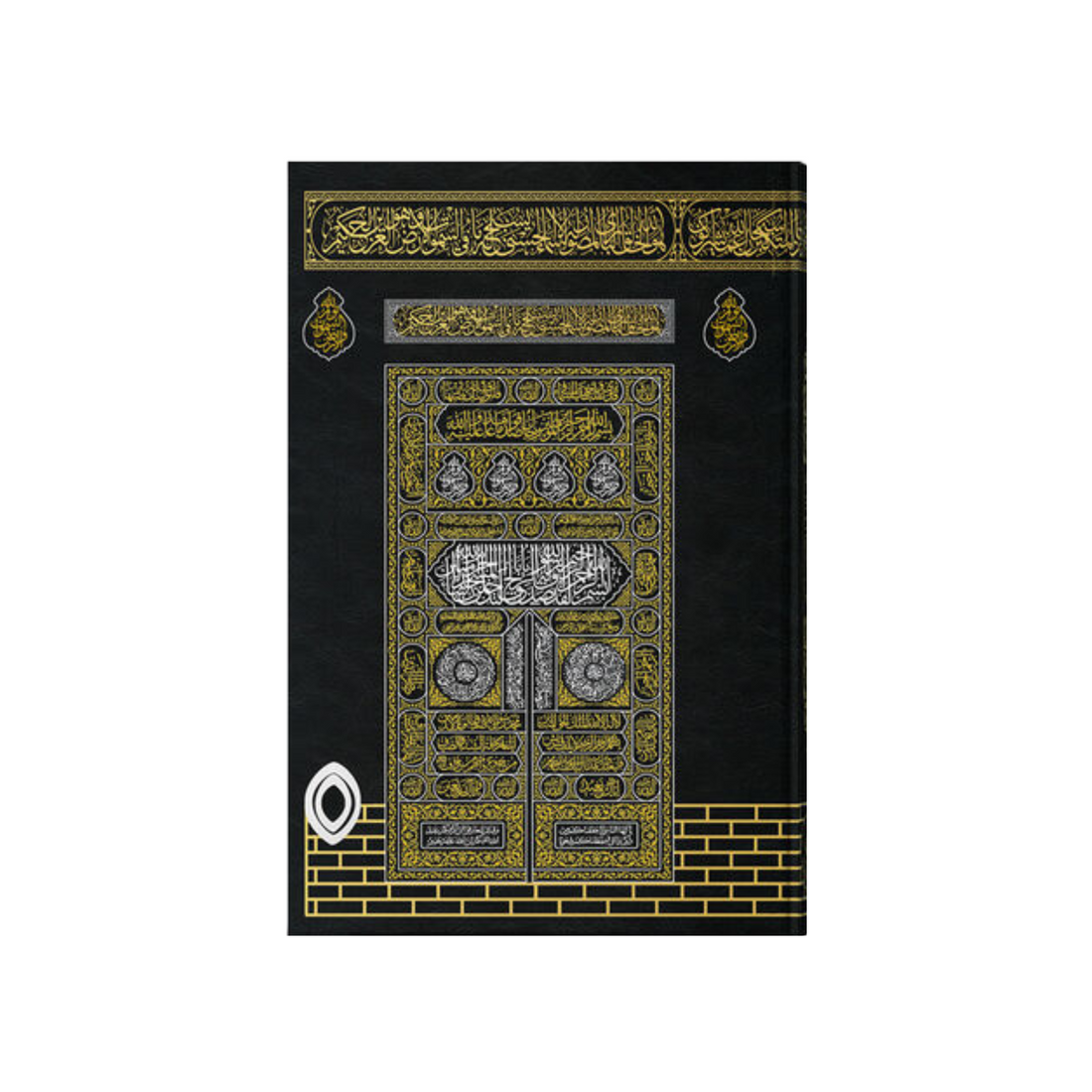 Kaba Design Koran Hardcover 