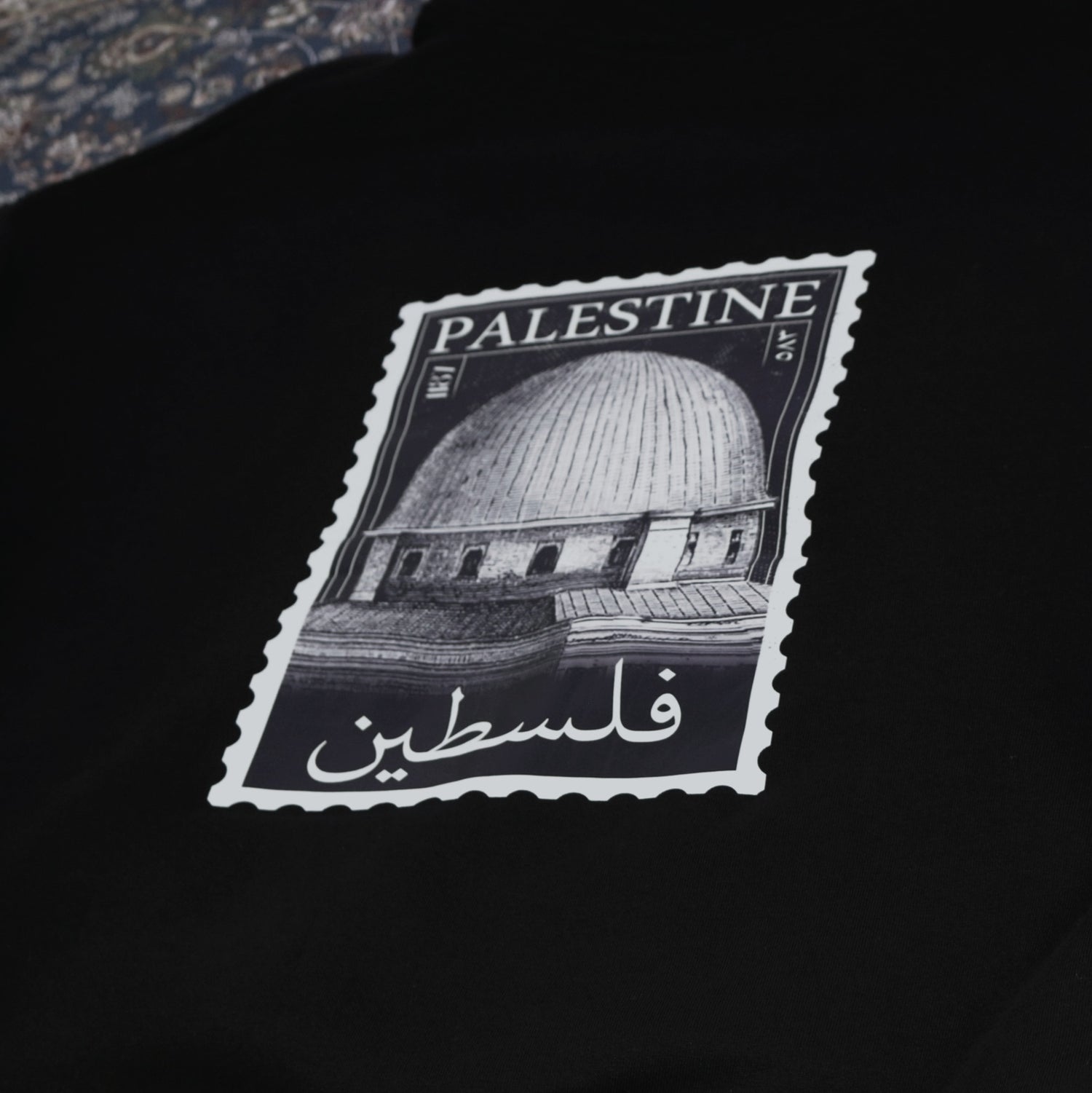 Palestina Briefmarke Detail