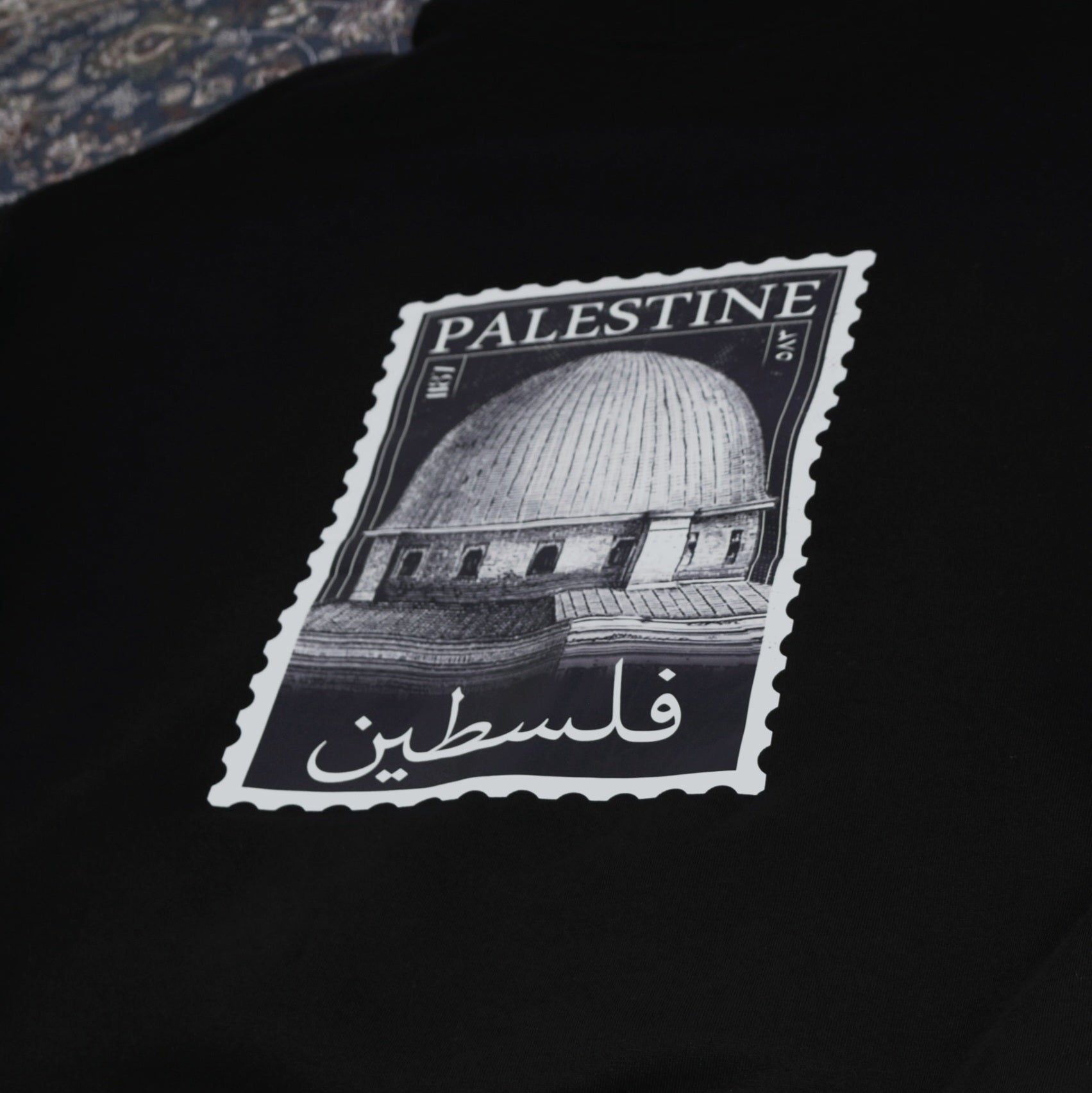 Palestina Briefmarke Detail
