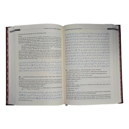 Sahih Al Buharry    Innen