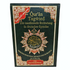 Tajwed Quran auf Deutsch  Dar al Maarifah Verlag 