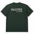 Palestine our  first Qibla - ASR Store