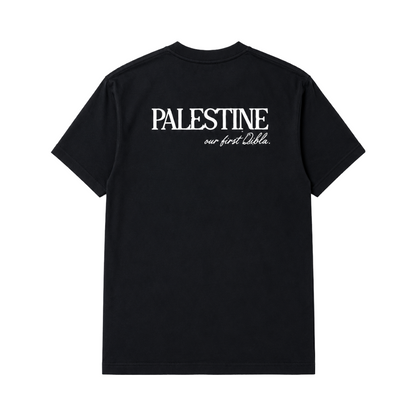 Palestine our  first Qibla - ASR Store