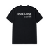 Palestine our  first Qibla - ASR Store