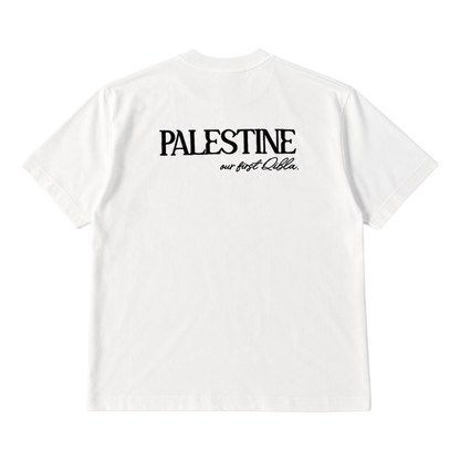 Palestine our  first Qibla - ASR Store