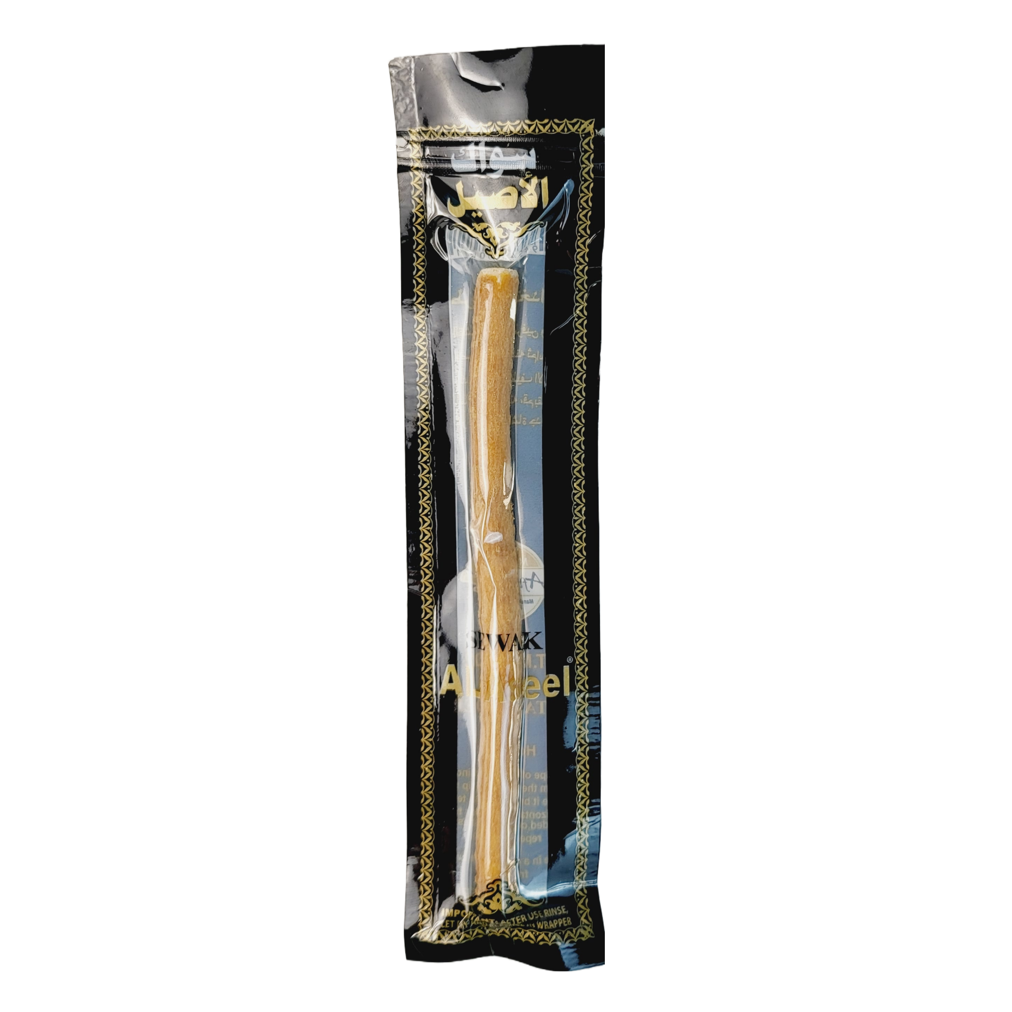 Miswak  Zahnpflege/Zahnbürste - Sunna ASR Store